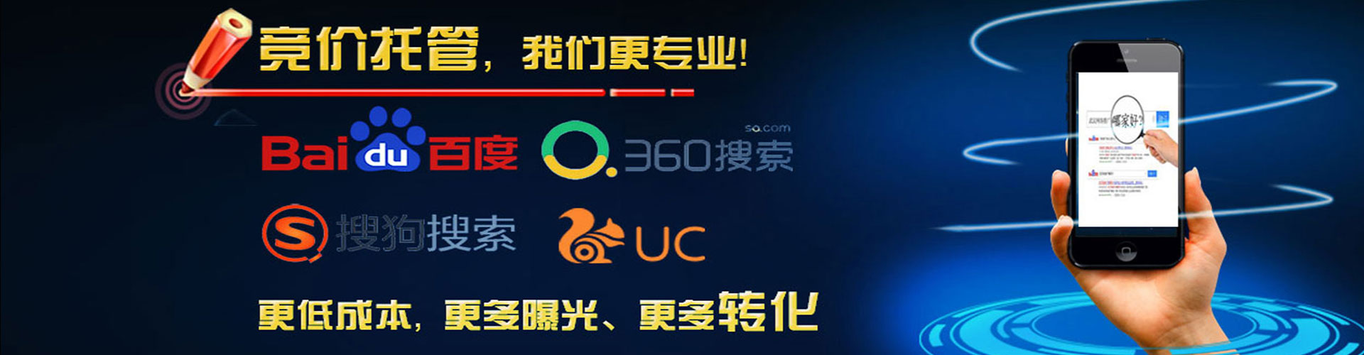 孟连搜索开户返点